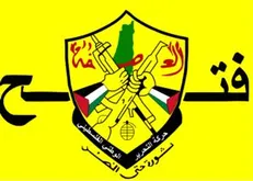 درخواست شورای انقلابی فتح از ساف برای برگزاری انتخابات سراسری