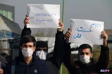 دانشجویان انقلابی کرج در تجمعی اعتراضی ترور شهید فخری زاده را محکوم کردند
