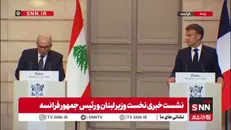 مکرون: آتش‌بس ایران و آمریکا رو به پایان است/ مسائل آن‌ها در چند روز حل و فصل نمی‌شود