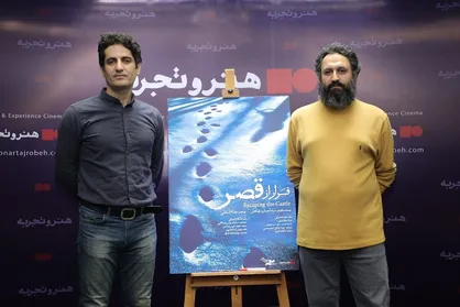 ساخت مستند &laquo;فرار از قصر&raquo; مانند یک سفر طولانی بود