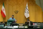 صحن علنی مجلس شورای اسلامی