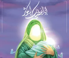 «به نام مادر» در ایستگاه بهشتی + عکس