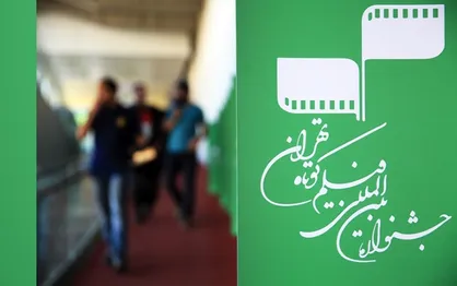 از نمایش تولیدات فیلمسازان تا آموزش سینمای کوتاه با محوریت ژانر