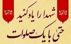 عکس/ مادری که پسرانش در یک روز شهید شدند