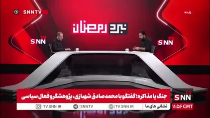 شهبازی: با تنگه هرمز می&zwnj;توانیم نظم آمریکایی در منطقه را بهم بزنیم/ تنگه هرمز می&zwnj;تواند ابزاری برای اعمال حاکمیت، تضمین امنیت کشور و فروپاشی ساختار تحریم&zwnj;ها باشد