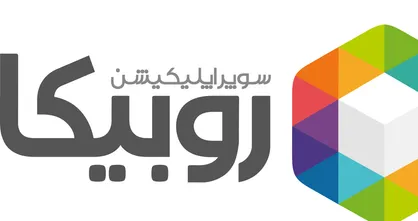 پیام&zwnj;رسان روبیکا به طور کامل فعال شد