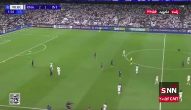 برد اقتصادی رئال مادرید برابر اینتر، سه امتیاز در برنابئو حفظ شد/ رئال مادرید ۲ - ۱ اینتر