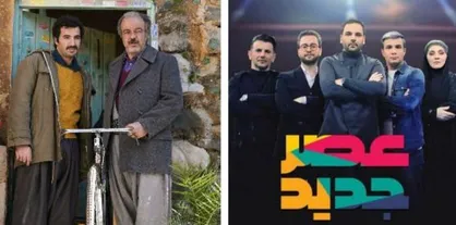سریال &laquo;نون، خ&raquo; پربیننده&zwnj;ترین مجموعه نمایشی و &laquo;عصرجدید&raquo; پربیننده&zwnj;ترین برنامه غیرنمایشی نوروز