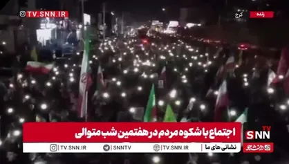 شکوه حضور مردم کرج در خیابان&zwnj;های شهر/رزم عاشورایی ملت ایران دیدن دارد