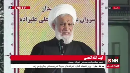 آیت&zwnj;الله کعبی: ملتی که فرماندهان ارشد و روحانیون آن در سنگر و خط اول میدان رزم هستند شکست&zwnj;ناپذیرند/ &laquo;وعده صادق۳&raquo; صهیونیست&zwnj;ها را بیچاره کرد