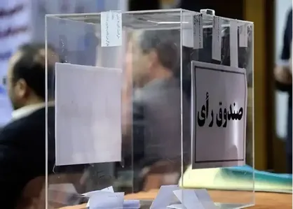انتخابات همه فدراسیون&zwnj;ها به سال ۱۴۰۵ موکول شد