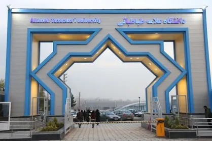 پذیرش دکتری استادمحور در دانشگاه علامه&zwnj;
