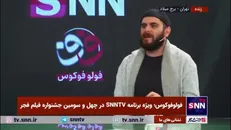 میرجعفری: خوب نیست بازیگر بگوید فقط با بله و خیر به سوال خبرنگاران جواب بدهد