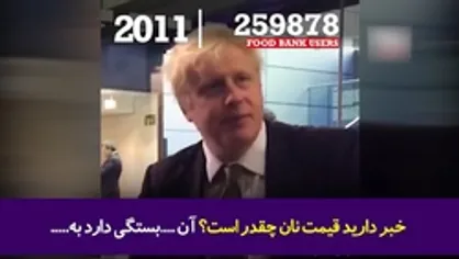 آیا قیمت نان را می&zwnj;دانید؟!