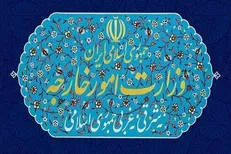 احضار سفیر هلند به وزارت امور خارجه