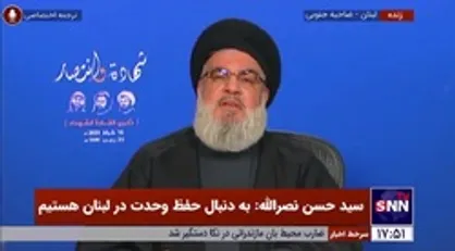 سیدحسن نصرالله: رژیم صهیونیستی ۸۰ سالگی خود را نخواهد دید