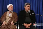 حناچی