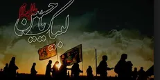 نام‌نویسی یک میلیون و ۳۰۰ هزار زائر در سامانه سماح تا امروز