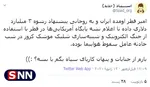 اظهارنظرها