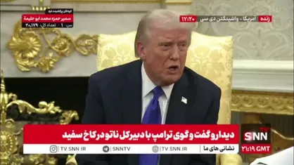ترامپ: ۳۰۰ نفر سال گذشته از طریق مواد مخدر در آمریکا با مشکل مواجه شده&zwnj;اند