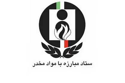 اولین بیمارستان تخصصی ترک اعتیاد کشور در کرمان احداث می&zwnj;شود
