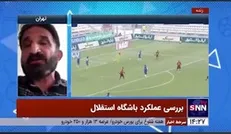 نوری: با ساپینتو فسخ نشده است / اگر دیروز پیشکسوتان استقلال بودند بهتر بازی می‌کردند