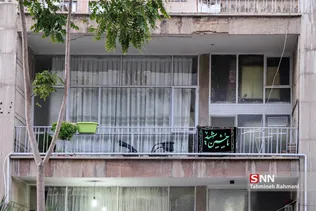 ماه محرم آمده...