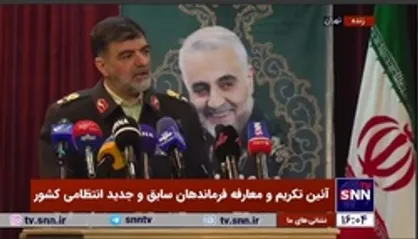 سرداران رادان: عهد می&zwnj;بندم که آسایش خود را مشتاقانه فدای آرامش شهروندان بکنم