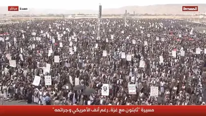 بیانیه تظاهرات یمنی&zwnj;ها: خواستار تداوم با قدرت فعالیت&zwnj;های نظامی و تحریم اقتصادی رژیم صهیونیستی در حمایت از مردم غزه هستیم + فیلم