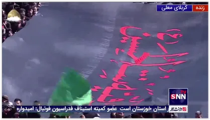 برگزاری باشکوه مراسم عاشورای حسینی (علیه السلام) در کربلا