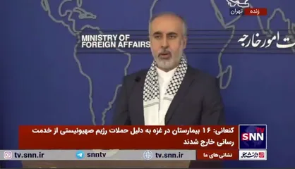کنعانی: امکان گسترش دامنه جنگ در منطقه کاملا وجود دارد