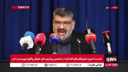 رئیس مرکز وکلای قوه قضائیه: افراد مشهور و مجموعه هایی که در آتش اقدامات تروریستی دمیدند باید خسارات این فجایع را پرداخت کنند