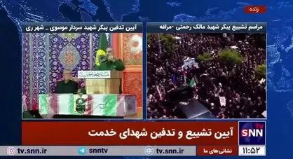 سرلشکر سلامی: با شهادت این عزیزان هیچ چیزی عوض نشده/ تا رهبر انقلاب داریم از هیچ حادثه، مصیبت و بلایی نمی&zwnj;هراسیم
