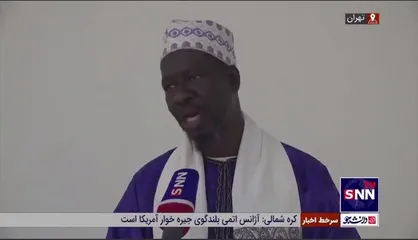 نماینده بورکینافاسو: در شرایط فعلی وحدت یک ضرورت انکارناپذیر برای جامعه اسلامی است