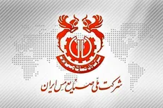 بیانیه ۶ دفتر تشکل دانشجویی استان کرمان پیرامون اقدام قوه قضائیه در برخورد با متخلفان شرکت مس