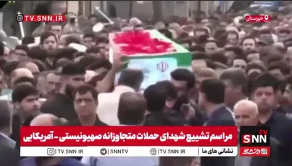 تشییع باشکوه پیکر شهید مدافع حریم ولایت &laquo;عظیم رضایی&raquo; در گتوند+فیلم