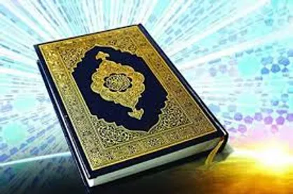 جلسه شورای دبیران قرآن و عترت دانشگاه آزاد اسلامی برگزار شد