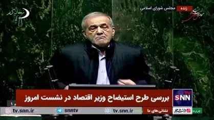 پزشکیان: برای برون رفت از همه مشکلات نقشه داریم/ مشکل ما نفر نیست