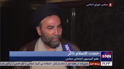 عضو کمیسیون اجتماعی مجلس: نان باید در لیست کالابرگ قرار بگیرد/ قیمت بنزین و نان نباید افزایش یابد