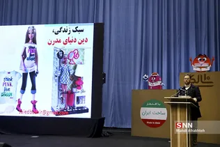 یاف