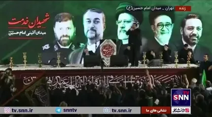روضه&zwnj;خوانی حاج حیدر خمسه در وصف شهدای خدمت در میدان امام حسین (ع)