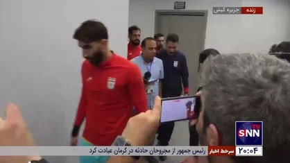 بیرانوند لنگ لنگان به رختکن رفت