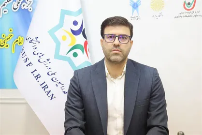 ضرورت تحقق عدالت توسعه&zwnj;ای، جنسیتی، نشاط، شادابی در عرصه ورزش دانشگاهی