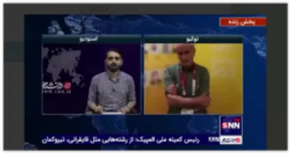 سجادی، سرپرست کاروان ایران در المپیک درگفتگو با خبرگزاری دانشجو: از نظرکیفی نتایج خیلی خوبی در المپیک 2020 گرفتیم