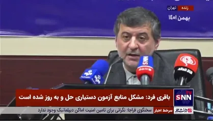 معاون آموزشی وزارت بهداشت: بر بیمارستان&zwnj;های آموزشی نظارت می&zwnj;کنیم / قبول داریم یک سری مشکلات وجود دارد، ولی عمومیت ندارد
