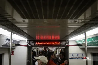 تهران 6 صبح