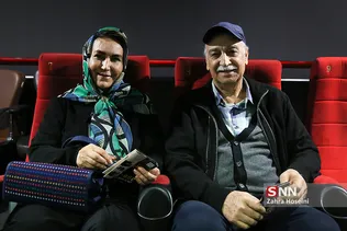 فهرست