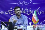 سلسله نشست های نقد و بررسی تجربیات مطالبه گری