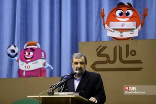 یاف