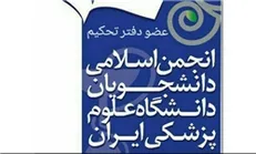 انقلاب سوم کشور ما اصلاح فساد سیاسی و اقتصادی است